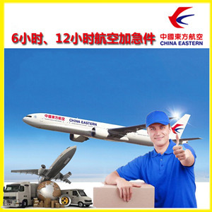 呼伦贝尔空运公司公司谈空运的四大作用是什么